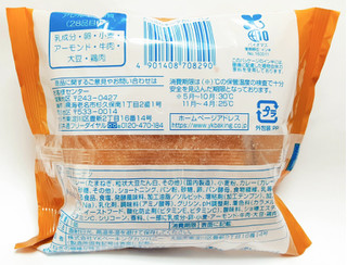 「神戸屋 たっぷりキーマカレーパン 袋1個」のクチコミ画像 by つなさん