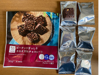 「ローソン ピーナッツぎっしり カカオ70％チョコレート 42g」のクチコミ画像 by わらびーずさん