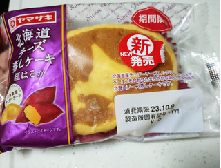 「ヤマザキ 北海道チーズ蒸しケーキ 紅はるか 袋1個」のクチコミ画像 by ちーえび さん