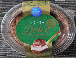 「モンテール 小さな洋菓子店 クリーミーDolce・くちどけティラミス」のクチコミ画像 by るったんさん