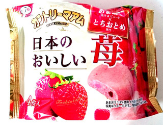 「不二家 カントリーマアム 日本のおいしい苺 袋4個」のクチコミ画像 by ゆっち0606さん
