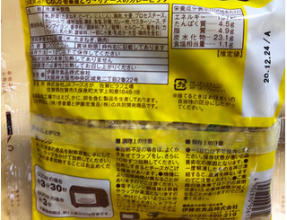 「伊藤忠食品 CoCo壱番屋 とろ～りチーズのカレーピラフ 袋200g」のクチコミ画像 by なでしこ5296さん