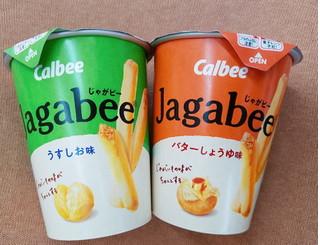 「カルビー Jagabee うすしお味 箱40g」のクチコミ画像 by nag～ただいま留守にしております～さん