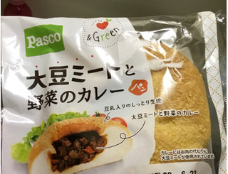 「Pasco ＆Green 大豆ミートと野菜のカレーパン 袋1個」のクチコミ画像 by 178MAMIさん