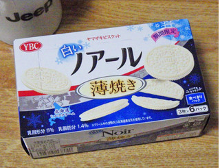 「YBC 白いノアール薄焼き 北海道ミルククリーム 箱3枚×6」のクチコミ画像 by 7GのOPさん