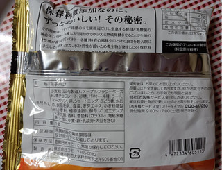 「コモ メープルショコラータ 袋1個」のクチコミ画像 by hiro718163さん