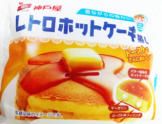 「神戸屋 レトロホットケーキ蒸し 1個」のクチコミ画像 by もぐのこさん