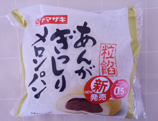 「ヤマザキ あんがぎっしりメロンパン 1個」のクチコミ画像 by ゆるりむさん