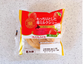 「ヤマザキ PREMIUM SWEETS もっちりとした苺ミルクシュー 北海道産牛乳使用 袋1個」のクチコミ画像 by むぎっこさん
