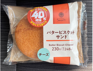 「ファミリーマート ファミマルSweets バタービスケットサンド チーズ たぶん40％増量」のクチコミ画像 by パン太郎さん