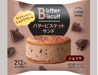 今週新発売のおやつまとめ！