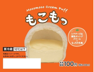 今週新発売のジューシーな食べものまとめ！