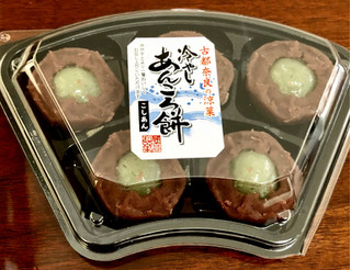 「藤高製菓 冷やしあんころ餅 パック5個」のクチコミ画像 by Pチャンさん
