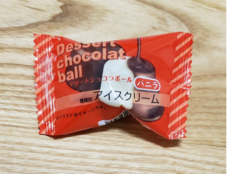 「シャトレーゼ デザートショコラボール バニラ 袋1個」のクチコミ画像 by みにぃ321321さん