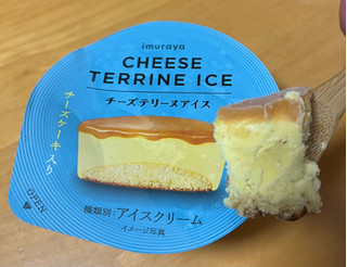 「井村屋 チーズテリーヌアイス カップ95ml」のクチコミ画像 by わやさかさん