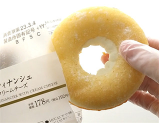 「ローソン Uchi Cafe’ フィナンシェ クリームチーズ」のクチコミ画像 by くまプップさん
