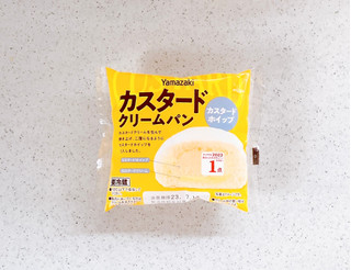 「ヤマザキ カスタードクリームパン 一個」のクチコミ画像 by むぎっこさん