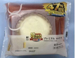 「ローソン Uchi Cafe’ 盛りすぎ！ プレミアムロールケーキ」のクチコミ画像 by きみまろさん