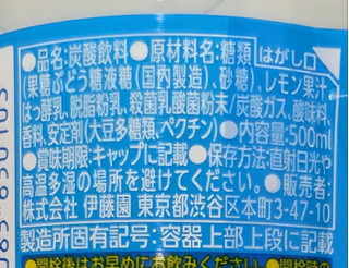 「伊藤園 チー坊の乳酸菌ソーダ 炭酸ちょっと強め レモンヨーグルト味 ペット500ml」のクチコミ画像 by もぐちゃかさん