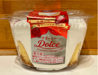 「モンテール 小さな洋菓子店 クリーミーDolce・苺ショート」のクチコミ画像 by パン太郎さん