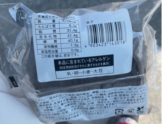 「ローソン じゅわバタ塩メロンパン」のクチコミ画像 by ふわもちたまごさん