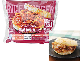 今週新発売のボリュームのある食べものまとめ！