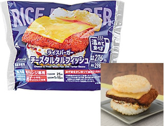 今週新発売のローソンおにぎりまとめ！