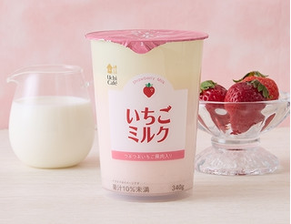 今週新発売のUchi Cafe'まとめ！『いちごミルク』、『タピオカミルク