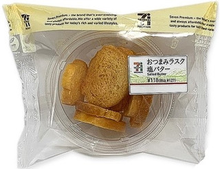 今週新発売の塩◯◯まとめ！