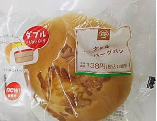 「ミニストップ MINISTOP CAFE ダブルハンバーグパン」のクチコミ画像 by いちごみるうさん