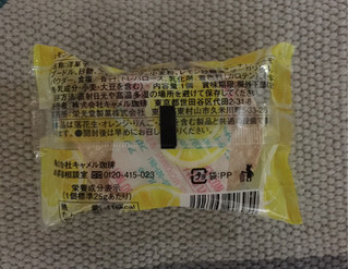 「キャメル珈琲 カルディオリジナル レモンダックワーズ 袋1個」のクチコミ画像 by おばけさんだぞさん