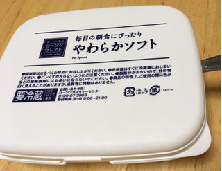 「ローソン セレクト やわらかソフト 箱300g」のクチコミ画像 by なでしこ5296さん