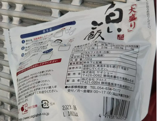 「米々軒 白いご飯 大盛り 袋350g」のクチコミ画像 by レビュアーさん