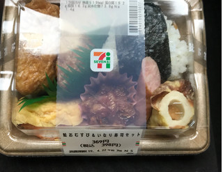 「セブン-イレブン 鮭おむすび＆いなり寿司セット」のクチコミ画像 by ちぴちぴさん