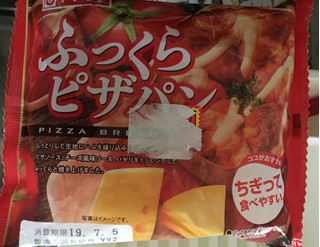 「ヤマザキ ふっくらピザパン 袋1個」のクチコミ画像 by レビュアーさん