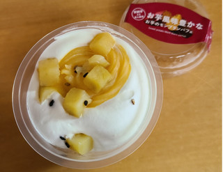 「スイーツ・スイーツ お芋風味豊かなお芋のモンブランパフェ カップ1個」のクチコミ画像 by ちょこぱんcakeさん