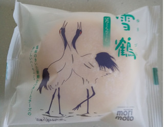 「morimoto 雪鶴 バタークリーム」のクチコミ画像 by るったんさん
