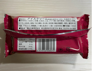 「横山冷菓 あんバターアイスもなか」のクチコミ画像 by わらびーずさん