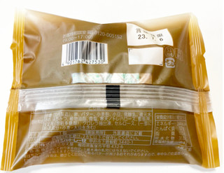 「シャトレーゼ 北海道産 バターどらやき 袋1個」のクチコミ画像 by コーンスナック好きさん