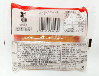 「神戸屋 ヤンニョムチキン風ドーナツ 袋1個」のクチコミ画像 by つなさん