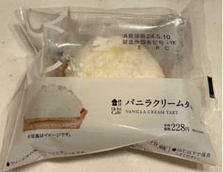 「ローソン Uchi Cafe’ バニラクリームタルト」のクチコミ画像 by パン太郎さん