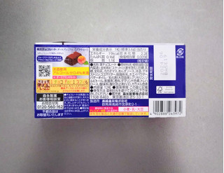 「森永製菓 ダースプレミアム ブラウニー 箱12粒」のクチコミ画像 by momoiro93さん