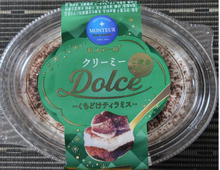 「モンテール 小さな洋菓子店 クリーミーDolce・くちどけティラミス」のクチコミ画像 by るったんさん