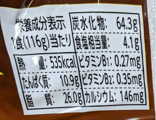 「明星食品 一平ちゃん夜店の焼そば 燻製チーズ味 カップ116g」のクチコミ画像 by もぐちゃかさん