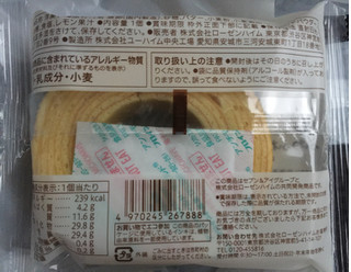 「セブンカフェ 北海道バターとこだわり卵のふわふわバウムクーヘン 袋1個」のクチコミ画像 by おばけさんだぞさん