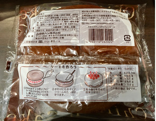 「ヤマザキ やわらかチョコのシフォンケーキ 袋1個」のクチコミ画像 by milchさん