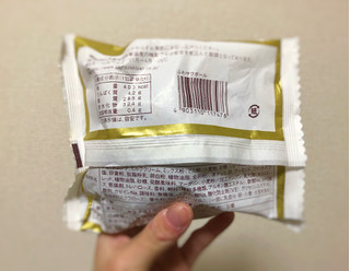 「ヤマザキ ふわサクボール 袋1個」のクチコミ画像 by 御飯野友子さん