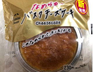 「ファミリーマート なめらかバスクチーズケーキ」のクチコミ画像 by あっこsanさん