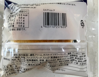 「ヤマザキ ミルクショック 袋1個」のクチコミ画像 by SANAさん