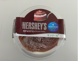 「モンテール 小さな洋菓子店 HERSHEY’S 生チョコプリン」のクチコミ画像 by 富松瑛さん